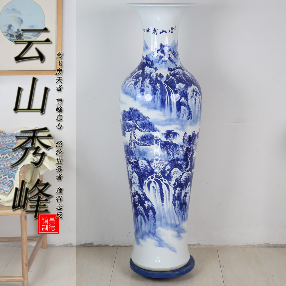 青花手绘云山秀峰落地大花瓶家居客厅酒店高档装饰品