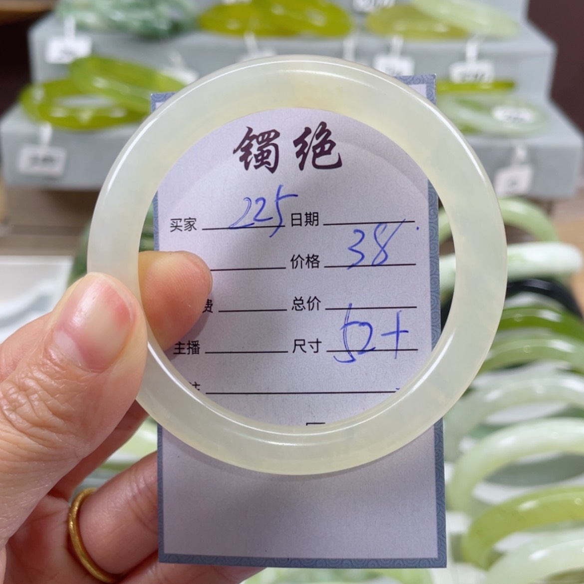 【闪购商品】蛇纹石玉未镶嵌手镯