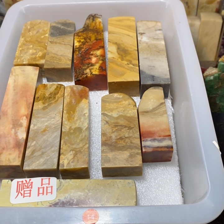 昌化鸡血石昌化石