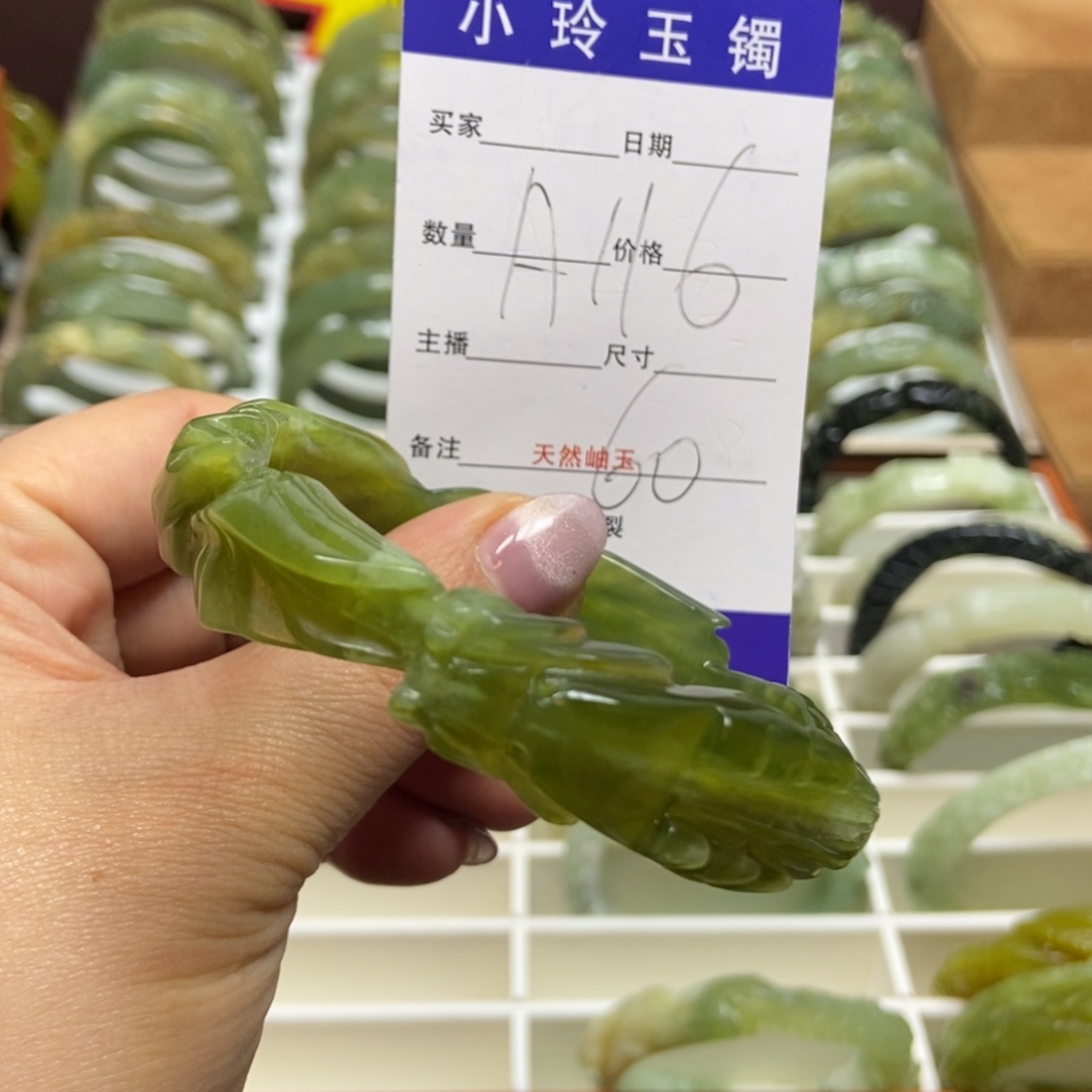 蛇纹石玉手镯未镶嵌