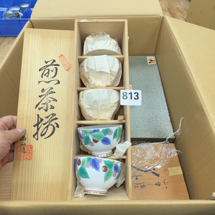 瓷片工艺品摆件瓷器摆件666