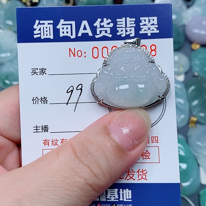 颈饰未镶嵌翡翠未镶嵌