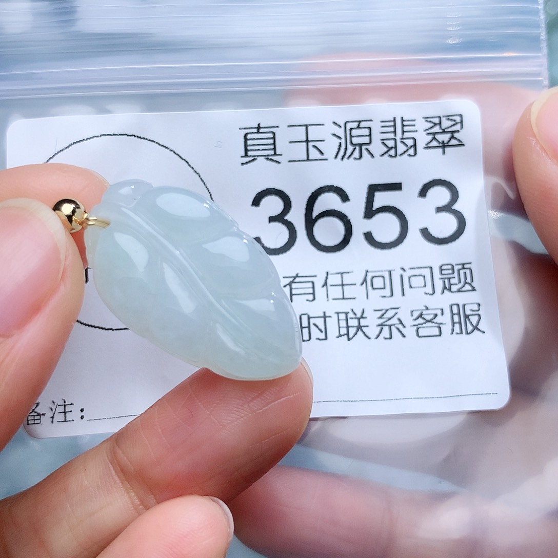 翡翠颈饰未镶嵌3653。