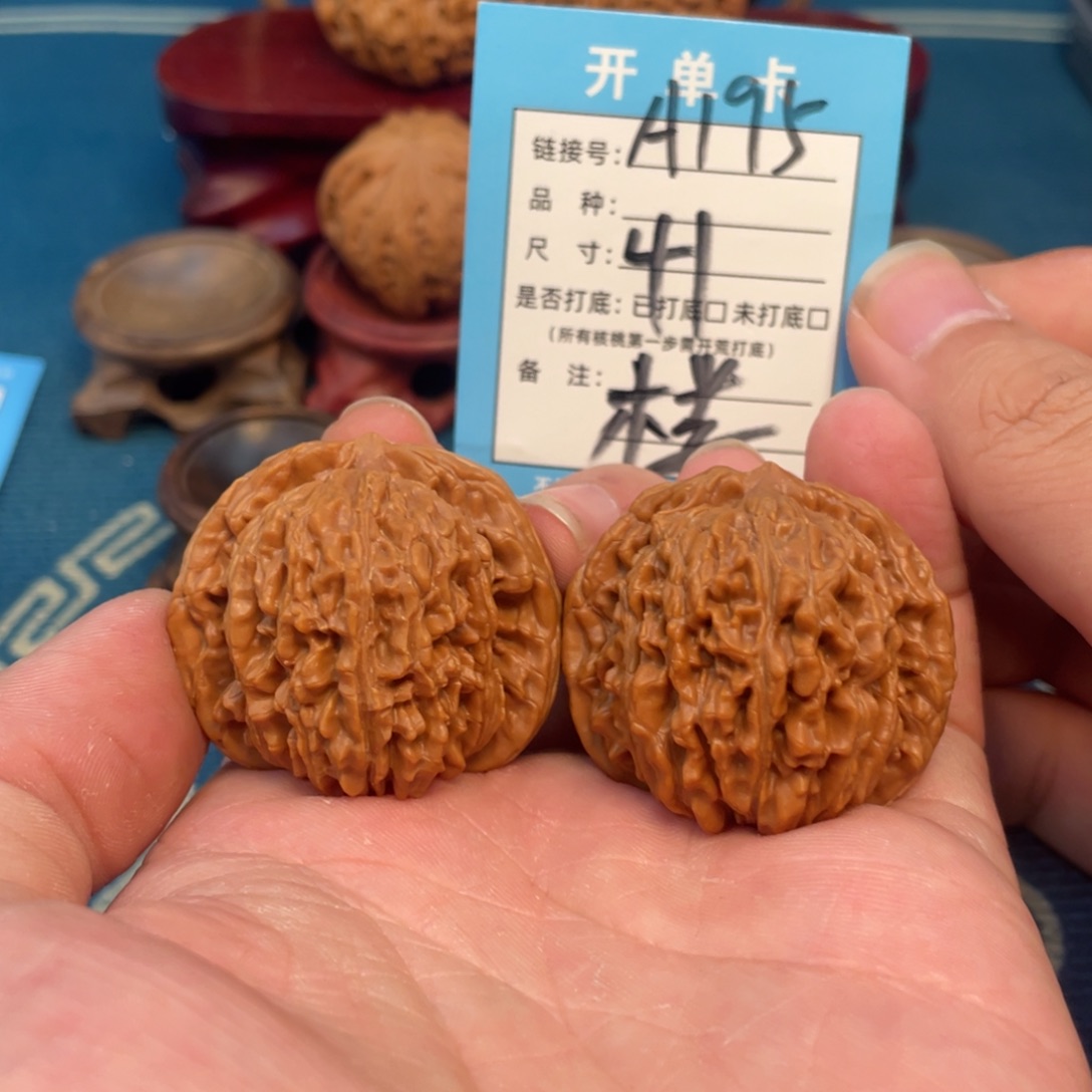 文玩核桃吊坠核桃