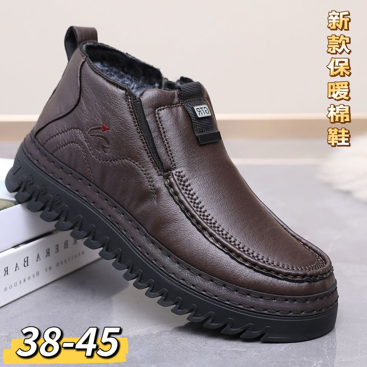 冬季新款男棉加绒加厚保暖棉鞋北京布鞋防滑软底舒适休闲爸爸棉靴