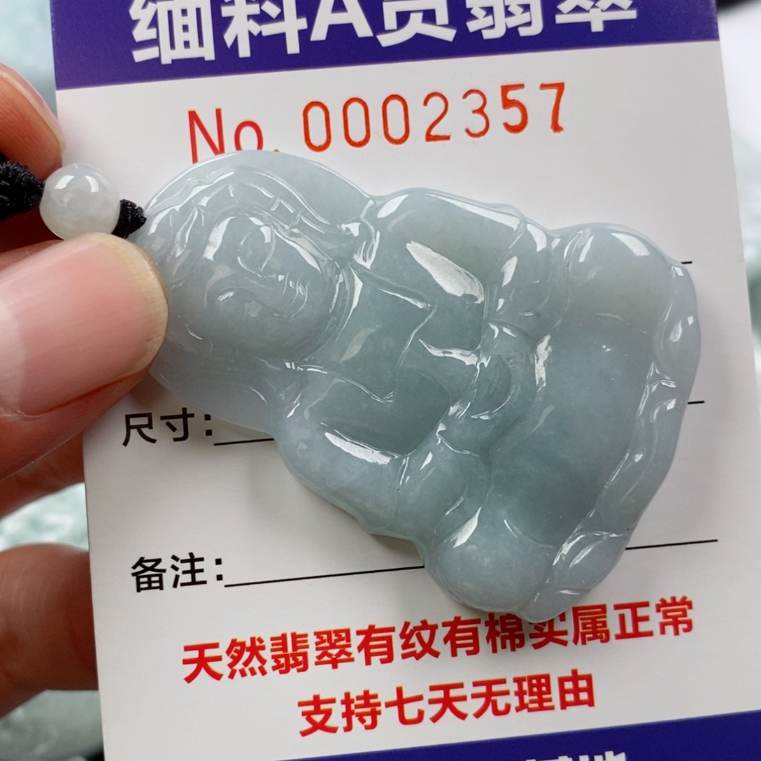 翡翠未镶嵌颈饰挂件