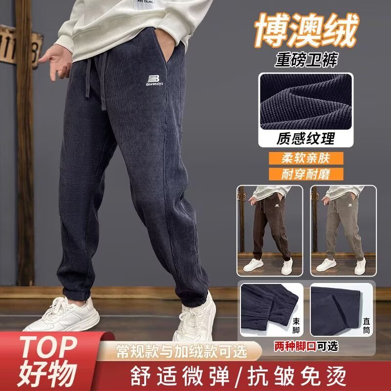 长裤运动风绣标男保暖冬季休闲裤秋冬牛仔裤微弹裤子