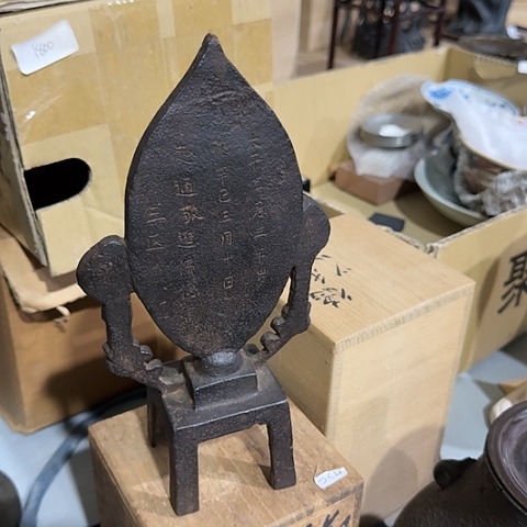 铁器哈哈哈哈哈哈
