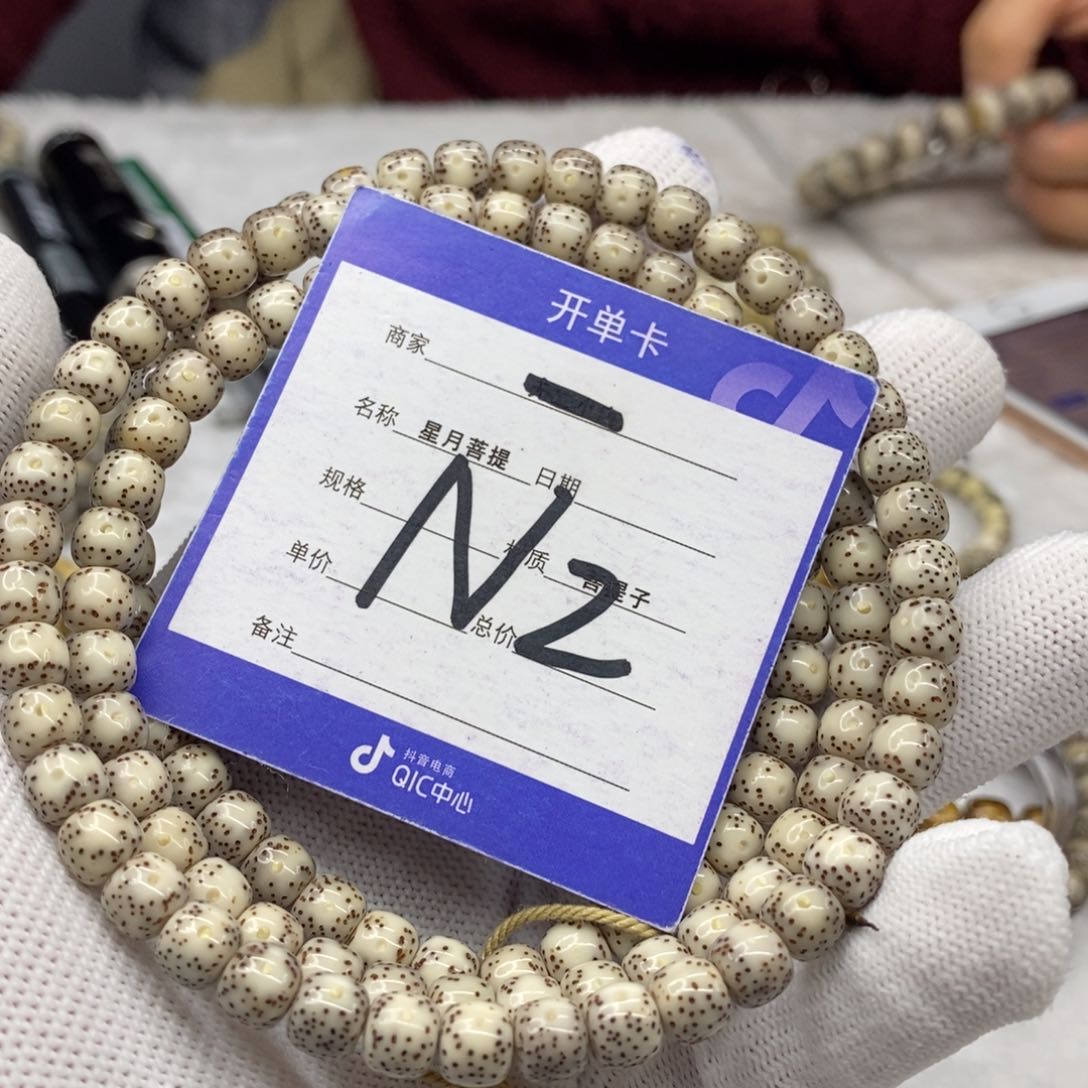 星月菩提吊坠星月