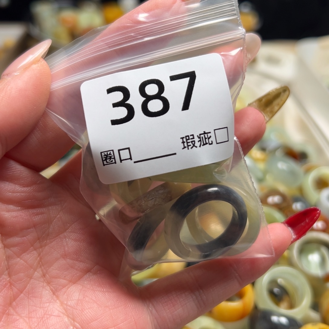 复***草蛇纹石玉未镶嵌戒指