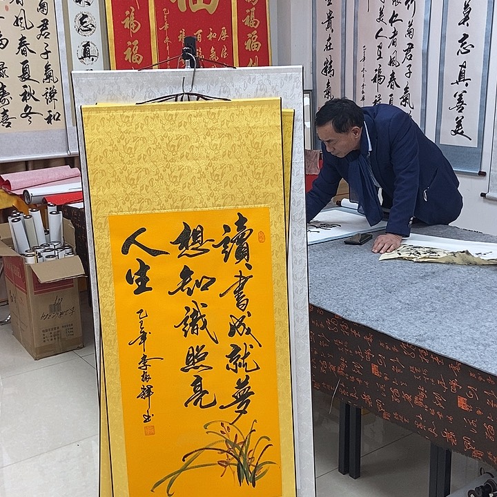 书法书法作品参加