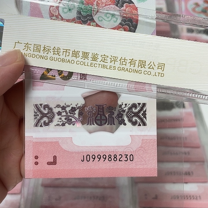 塑料长寿蛇、 099988230