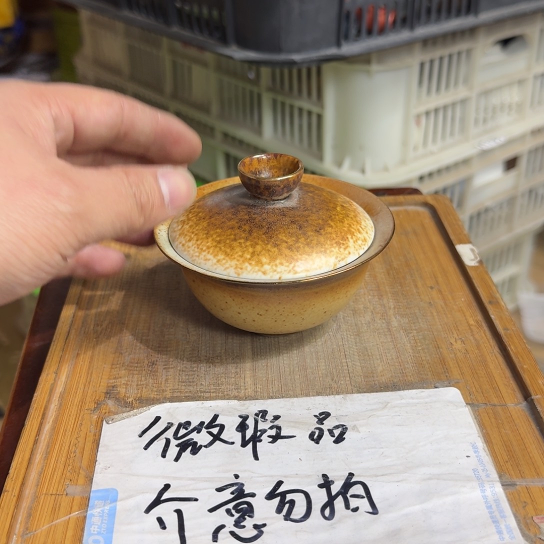 微瑕疵介意勿拍陶瓷器皿B437色泽偏差介意勿拍