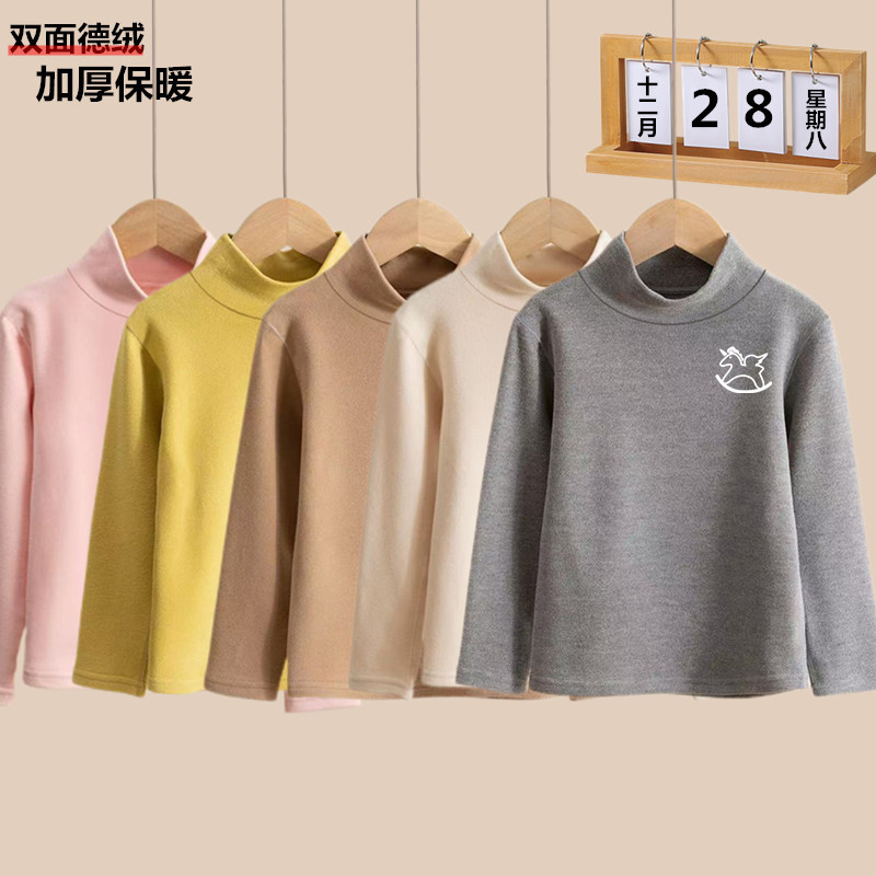 秋冬德绒中大童中领长袖打底衫男女童休闲校服内搭保暖家居服套装