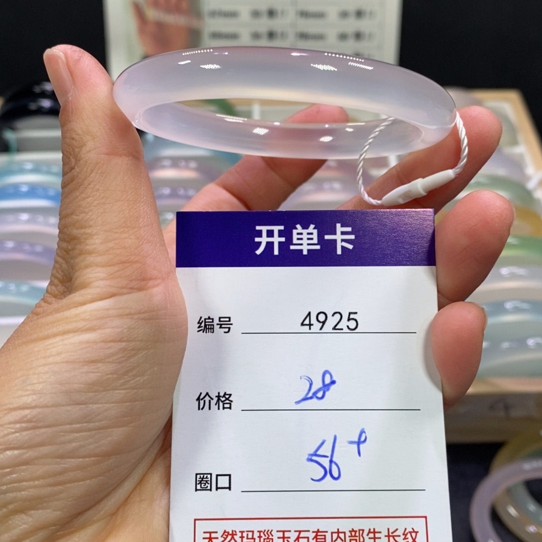 惗***语玛瑙/玉髓未镶嵌手镯4925