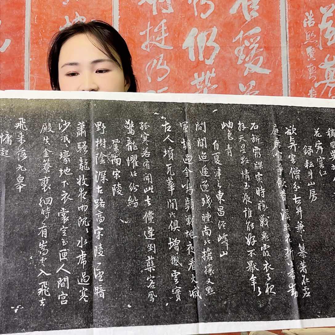 拓片用纸其他拓片