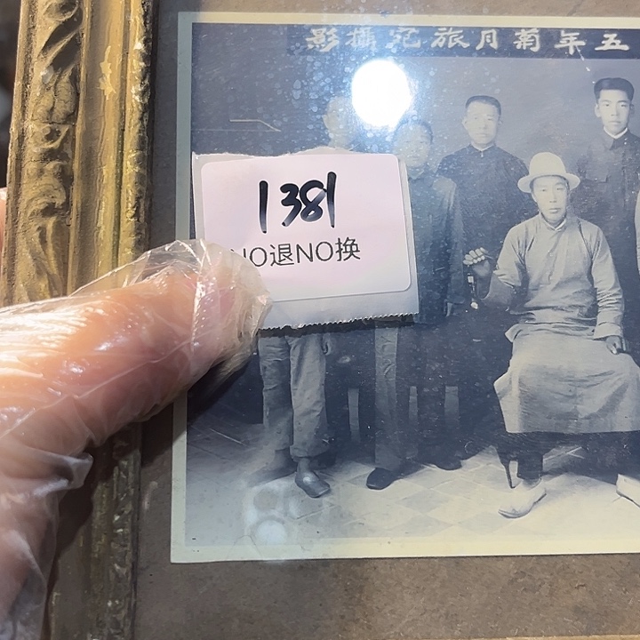 过***.木头木头不退不换1381号工艺品