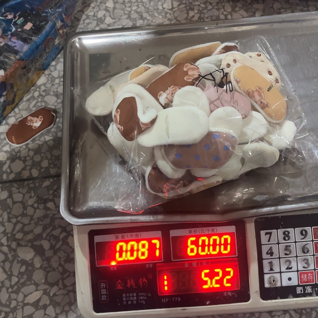 布袋就斤斤计较斤斤计较