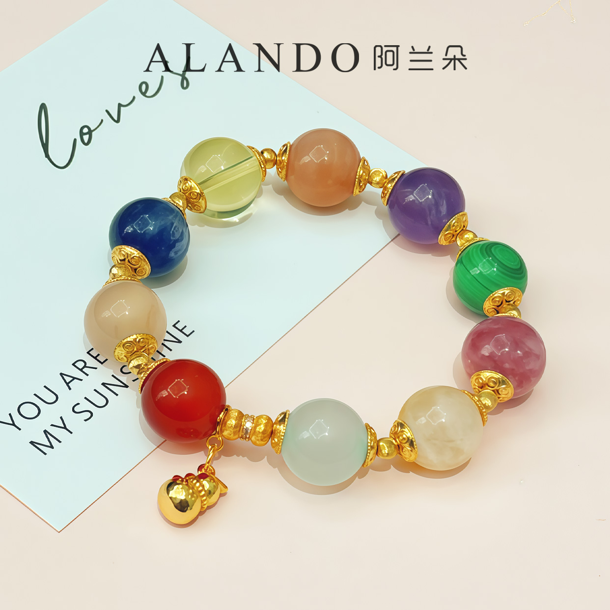 Alando/阿兰朵 S27-7 多宝新娘  水晶手串(13-15mm)