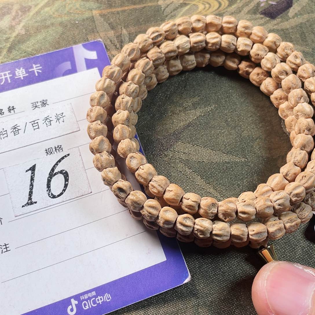 柏香籽/百香籽吊坠6mm热振方块龙脊深坑满鬼108长串