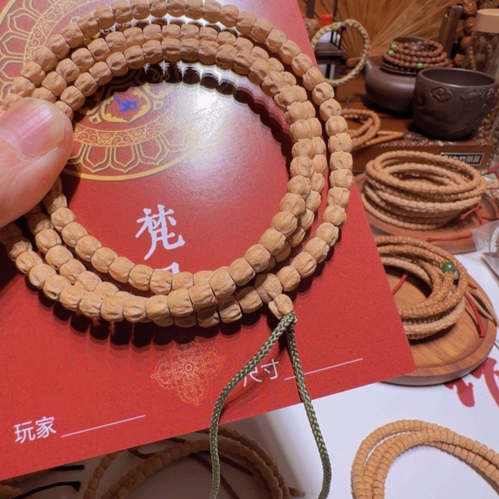 溜***达柏香籽/百香籽吊坠