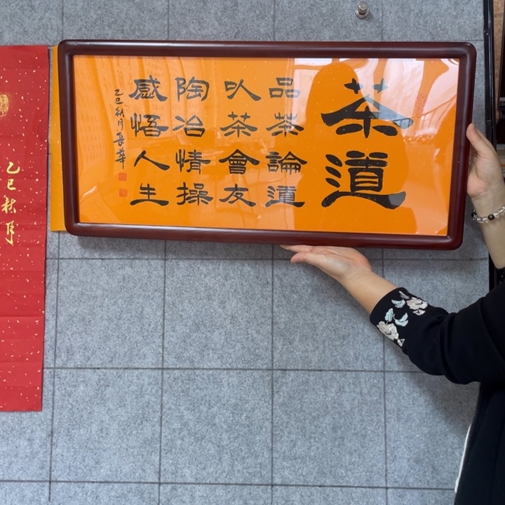 书法：：：：：：：：：：：：：：：：：：