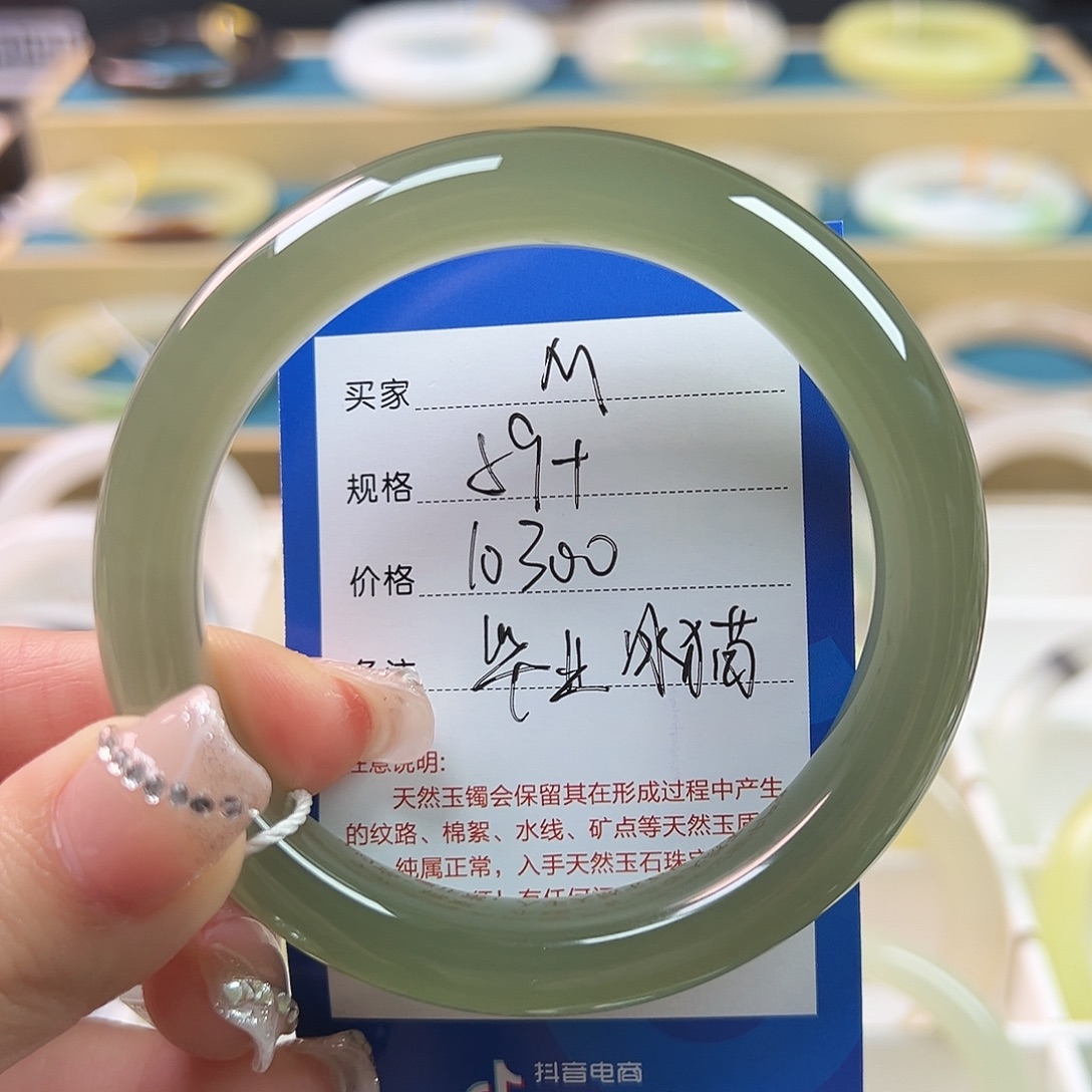 臻***妮和田玉未镶嵌手镯