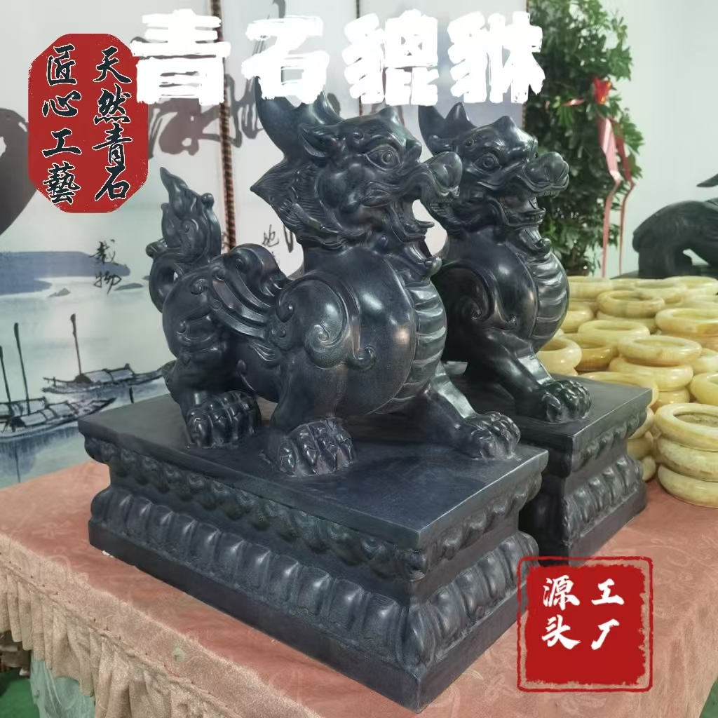石雕石头貔貅一对公母原石青石雕刻庭院门口门前看门家用别墅公司