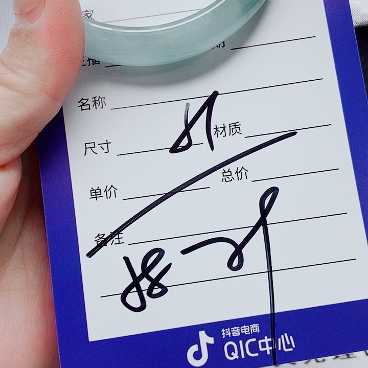 翡翠未镶嵌手镯（圆镯）