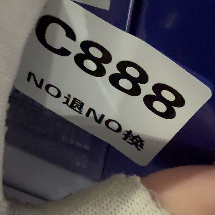 尊尊尊。 蓝。      888