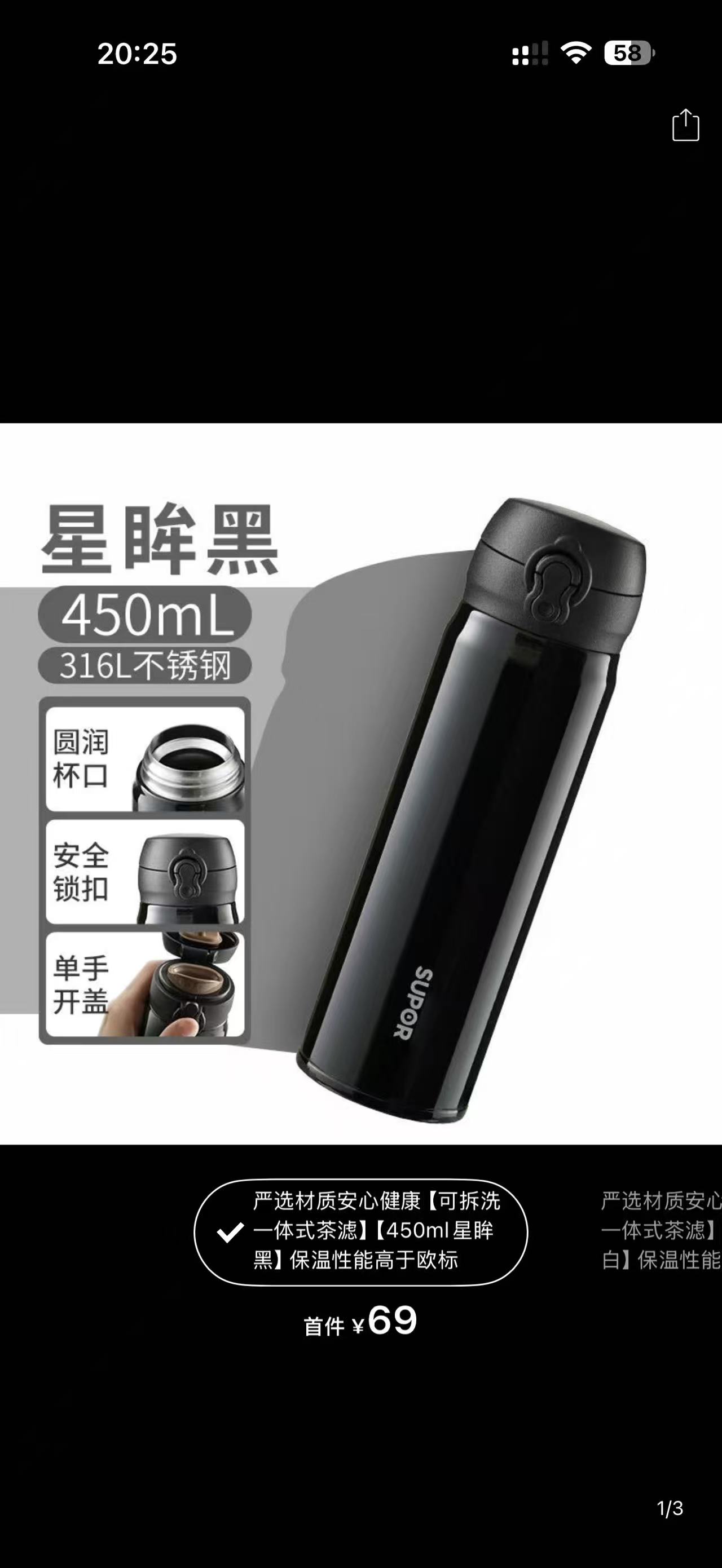 一键开盖大容量300不锈钢高颜值