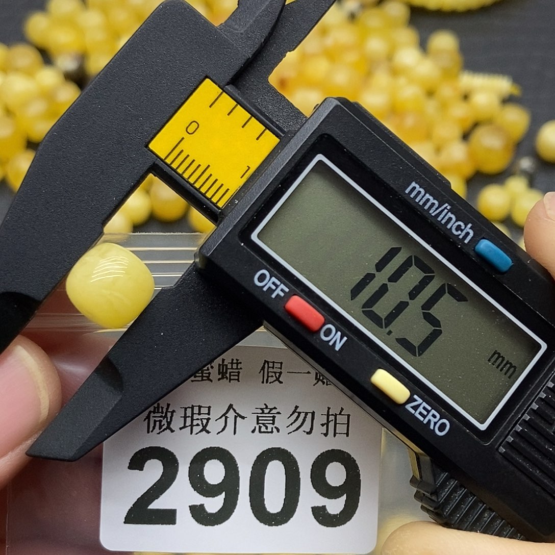 蜜蜡未镶嵌珠宝奇石2909