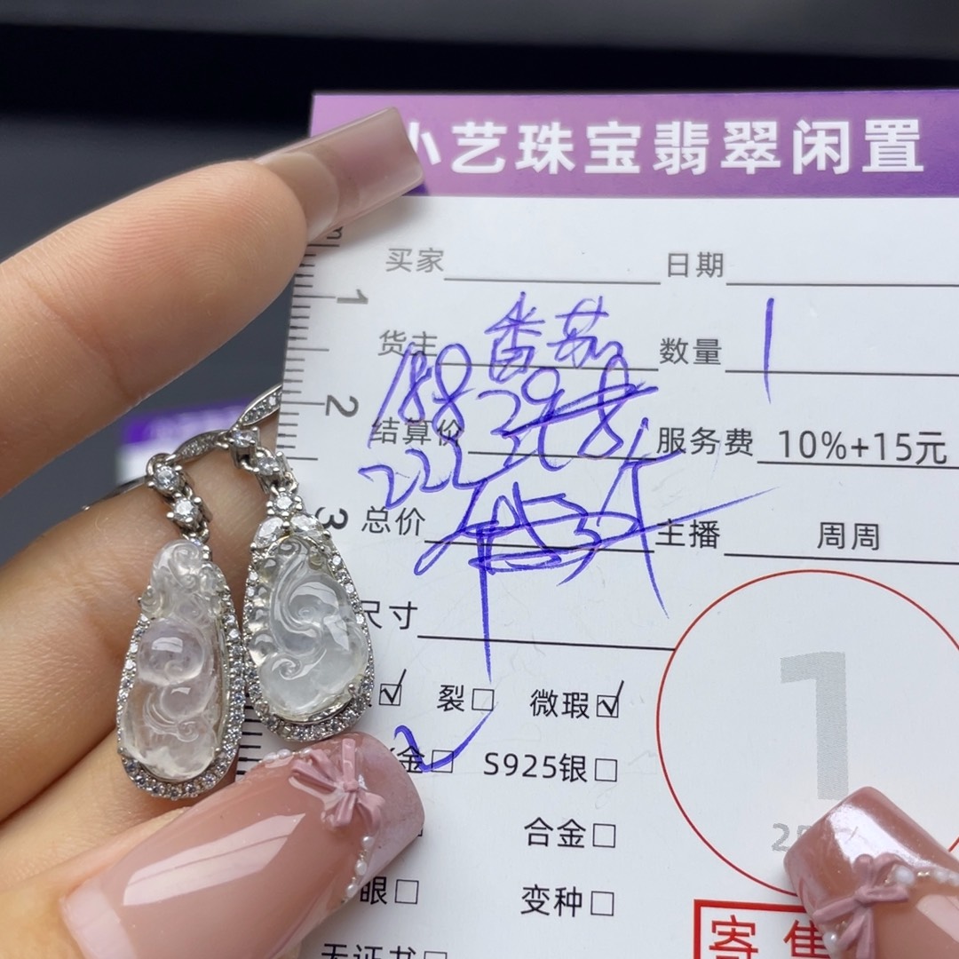 翡翠银S925镶嵌耳饰耳饰