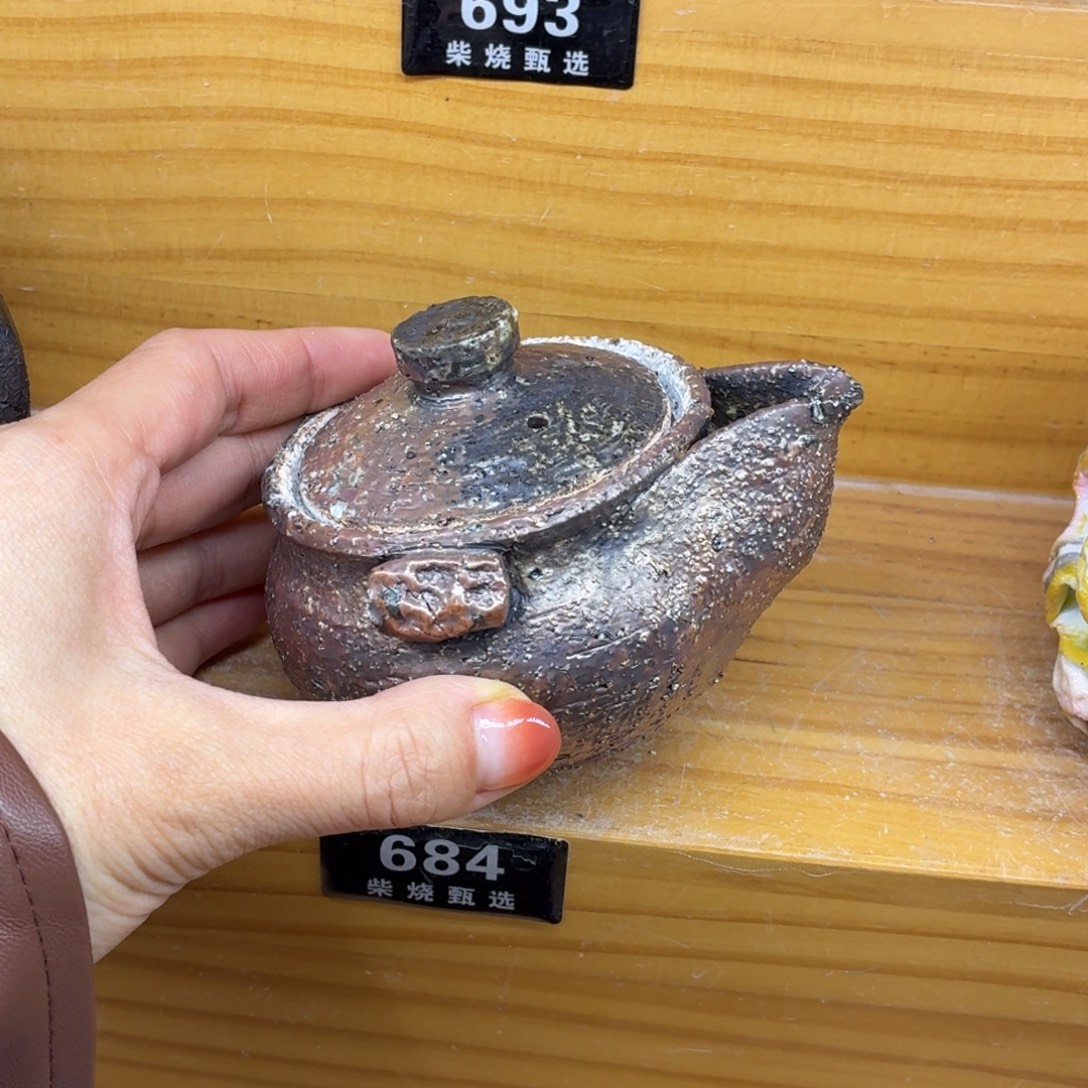 陶园柴烧，精品高货684