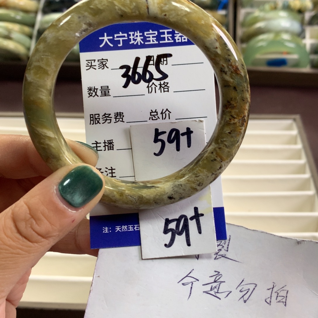蛇纹石玉未镶嵌手镯3665