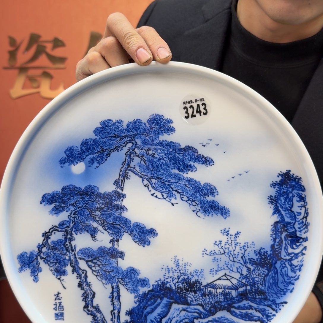 吴义松甄选陶瓷3243