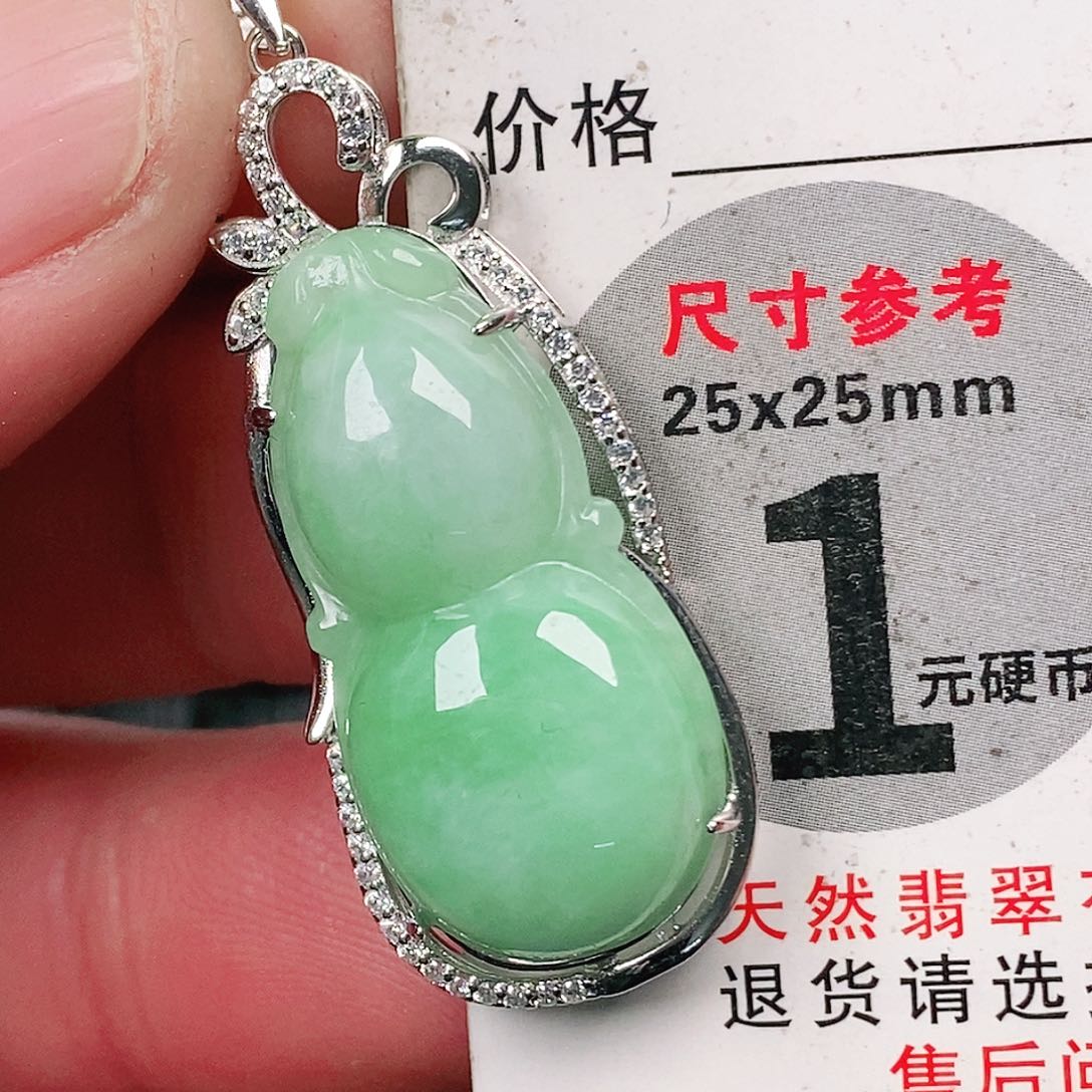 翡翠吊坠(不含链)未镶嵌