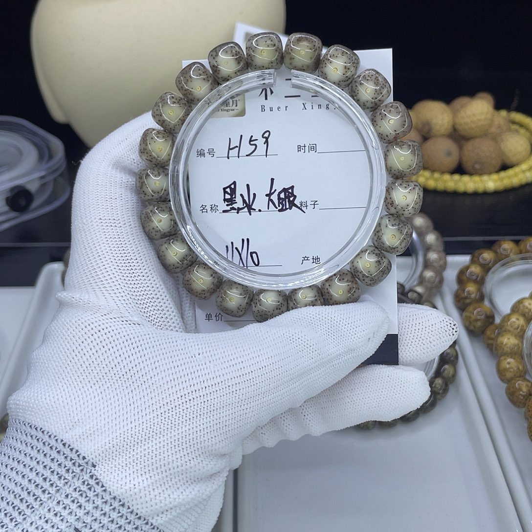 手串星月菩提H黑冰大眼