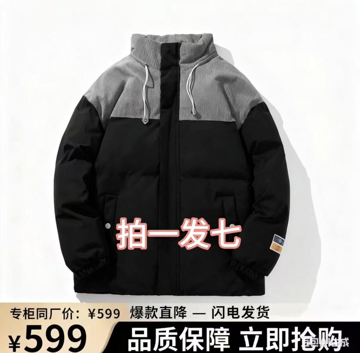 灯芯绒棉衣男女同款冬季保暖连帽宽松情侣款加厚棉袄外套