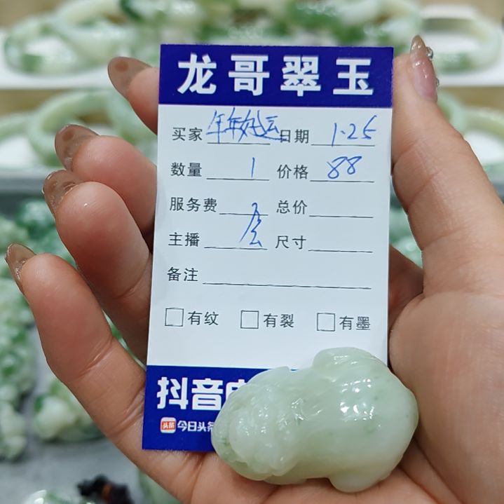 透闪石-蛇纹石玉颈饰未镶嵌年****？