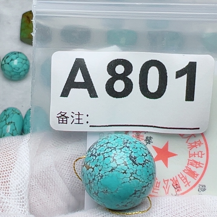 未镶嵌绿松石珠宝奇石