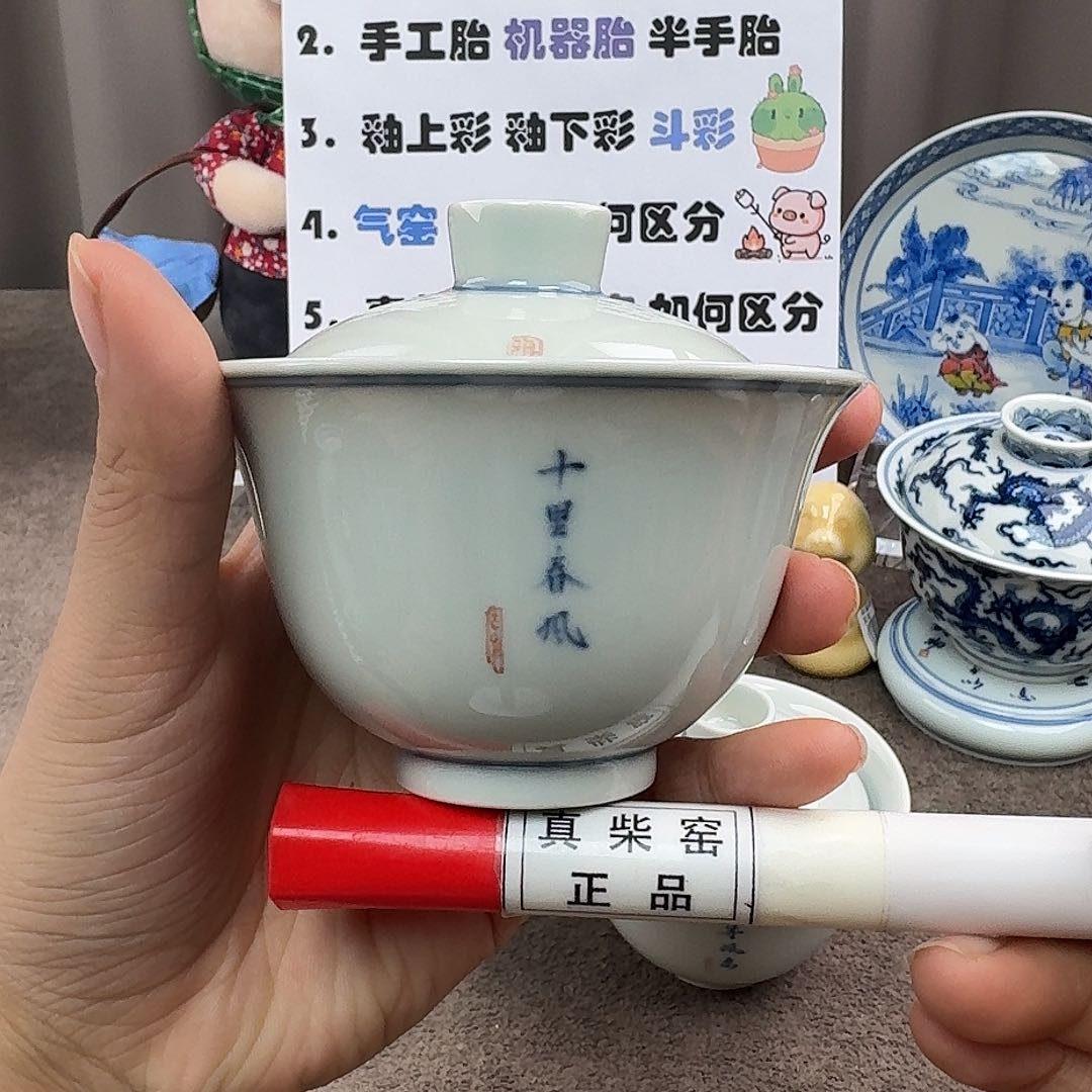 陶瓷艺术设计中心
