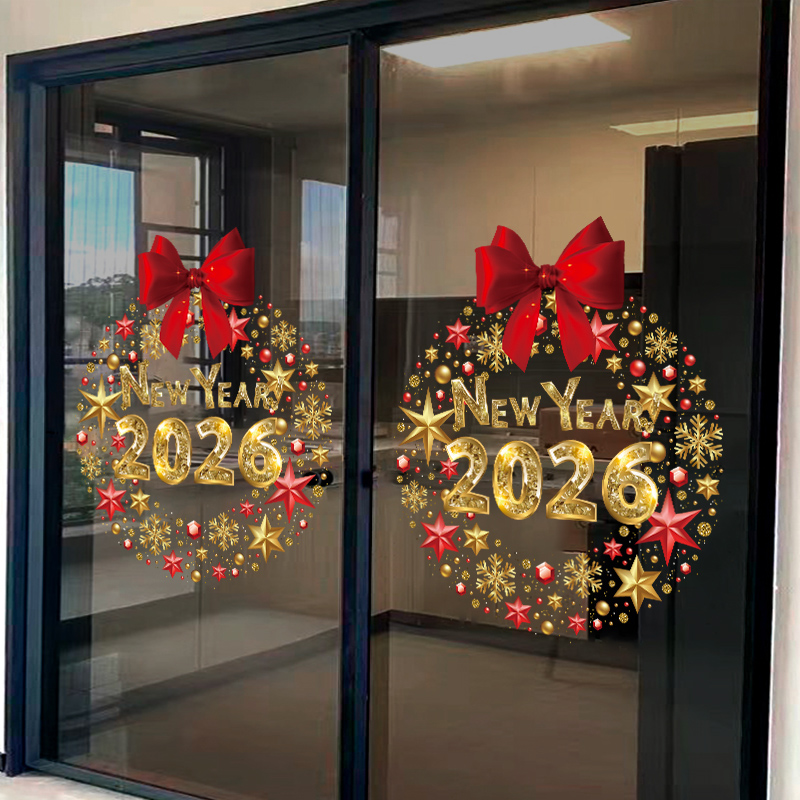 2026马年大吉橱窗场景布置窗花装饰新春节过年元旦玻璃门贴纸