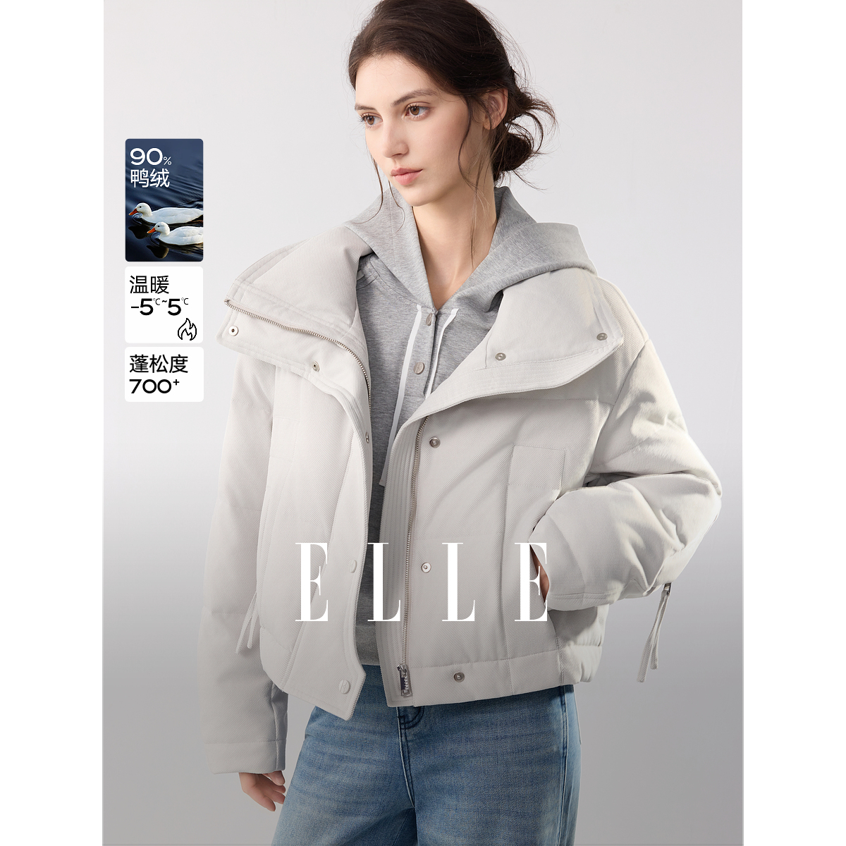 ELLE女装90白鸭绒工装风羽绒服2025冬季新款通勤保暖外套EY52505