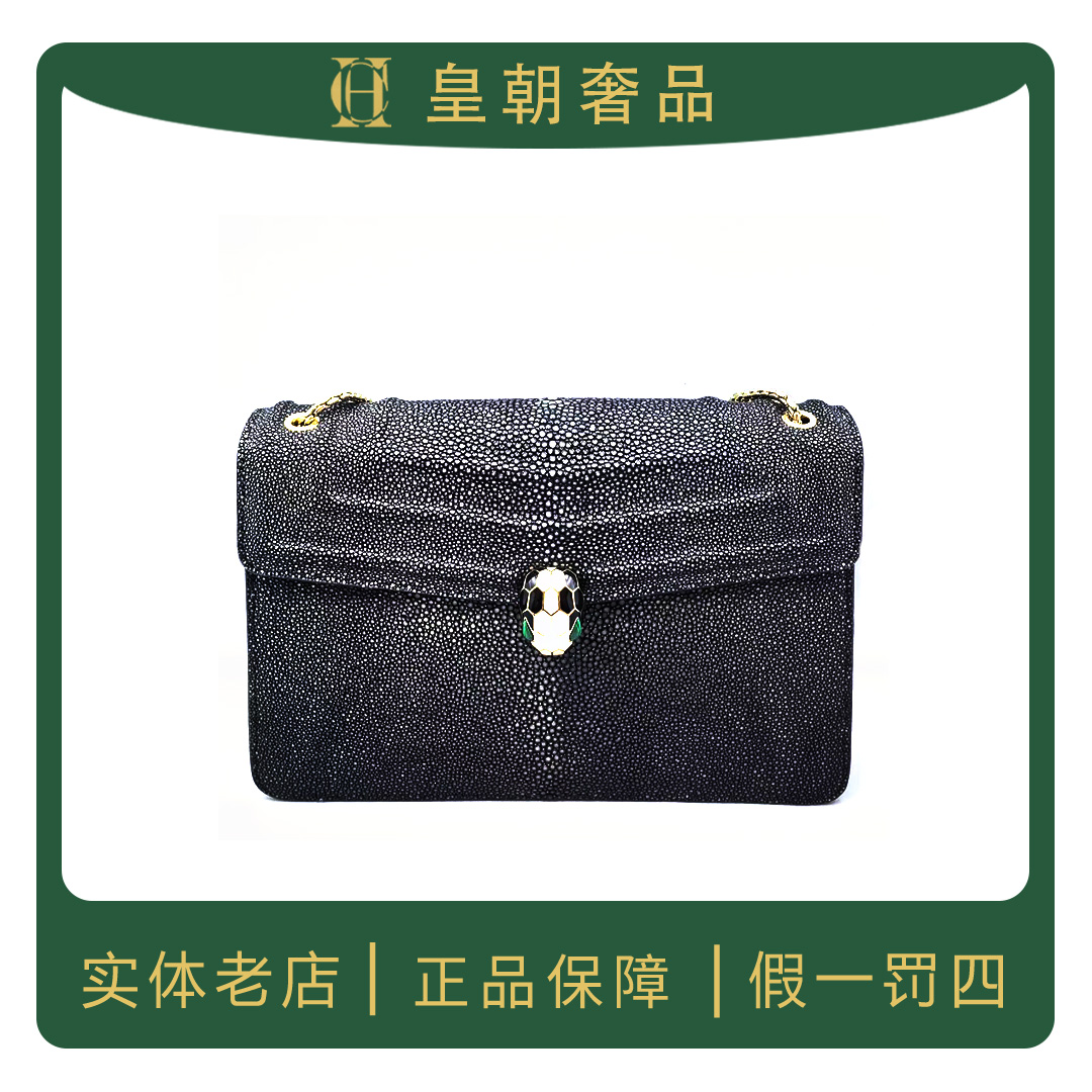 99新 BVLGARI/宝格丽 宝格丽/Bvlgari宝格丽珍珠鱼皮蛇头包