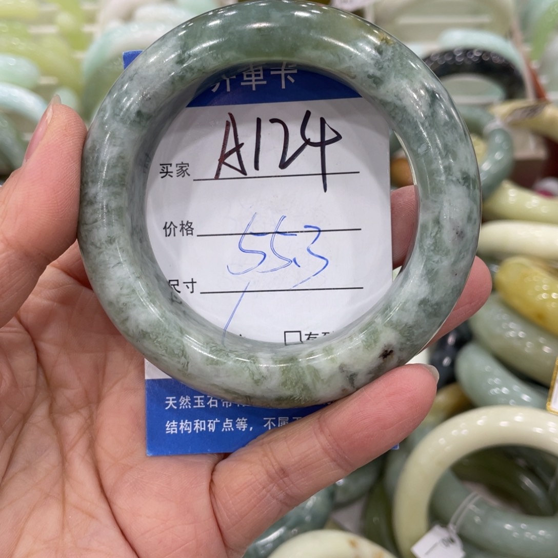 未镶嵌蛇纹石玉手镯