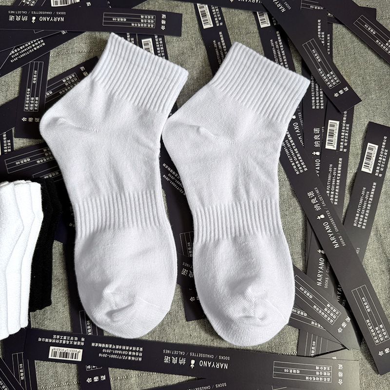 纯棉袜子新疆棉男女同款春夏薄款新款透气吸汗防臭运动中筒袜百搭