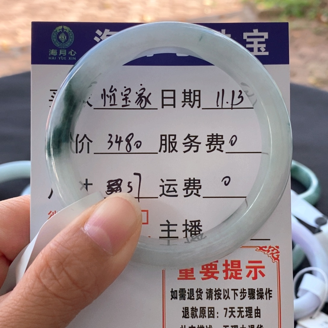 翡翠未镶嵌手镯手镯