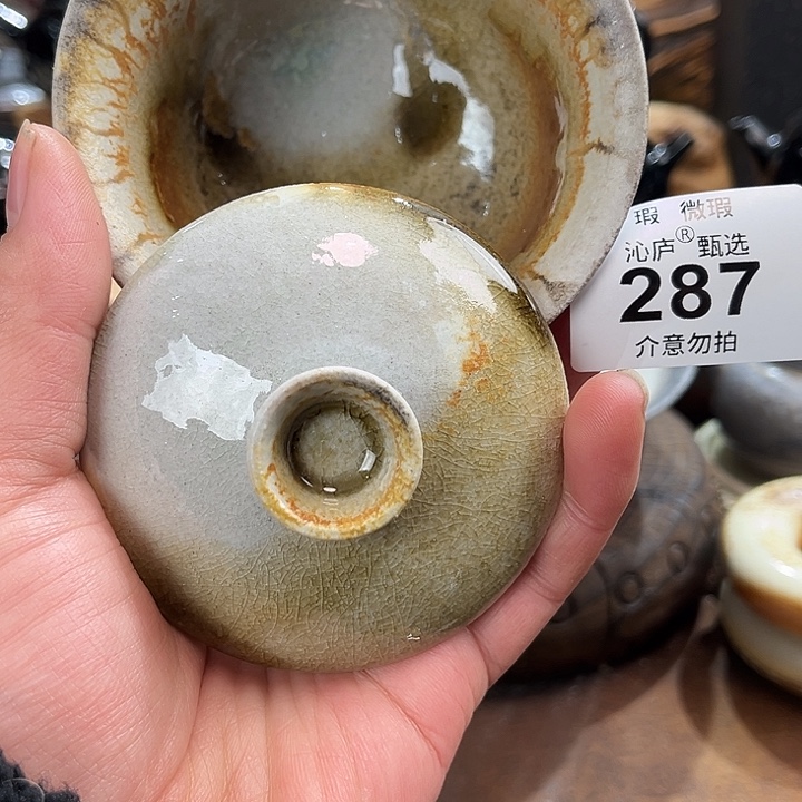 沁庐柴窑古法柴烧全手工茶具