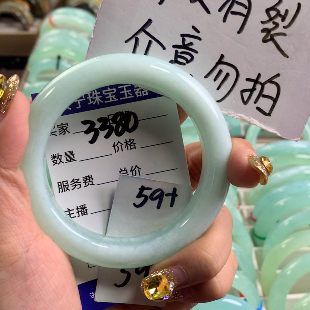 蛇纹石玉手镯未镶嵌3380